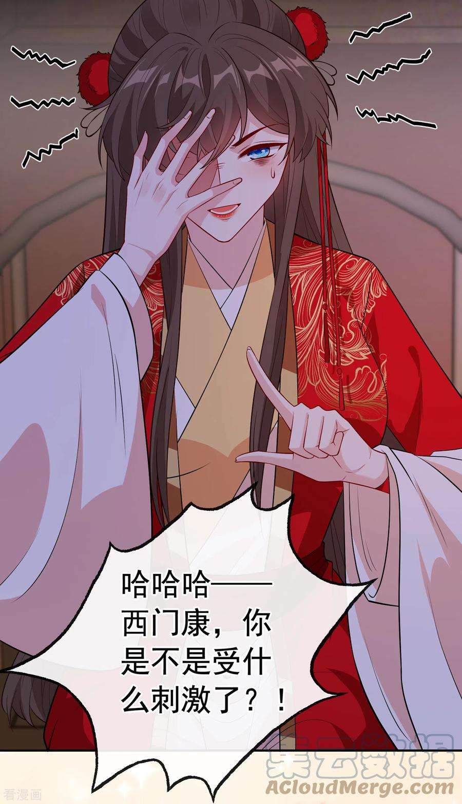 兽黑狂妃102话 西门康居然还活着