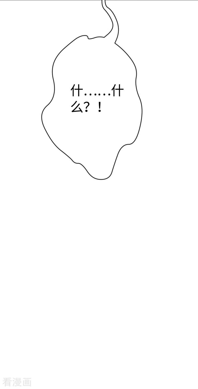 兽黑狂妃104话 西门康你是想造反吗