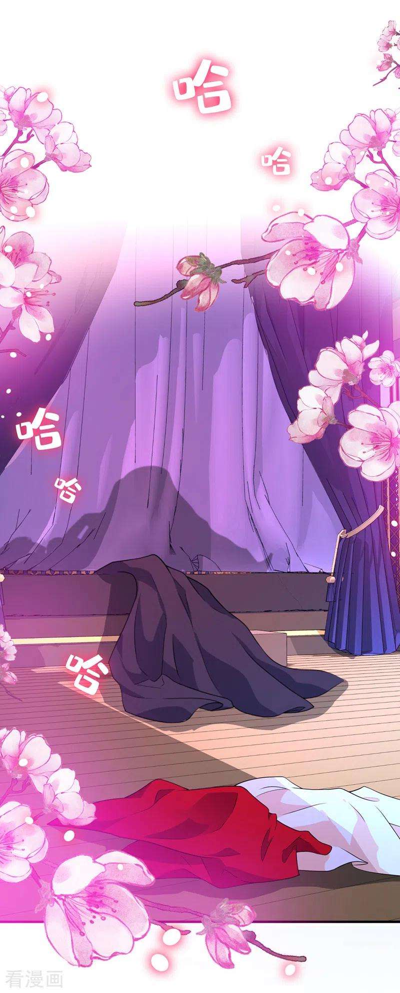 兽黑狂妃106话 你这是在向我求婚？