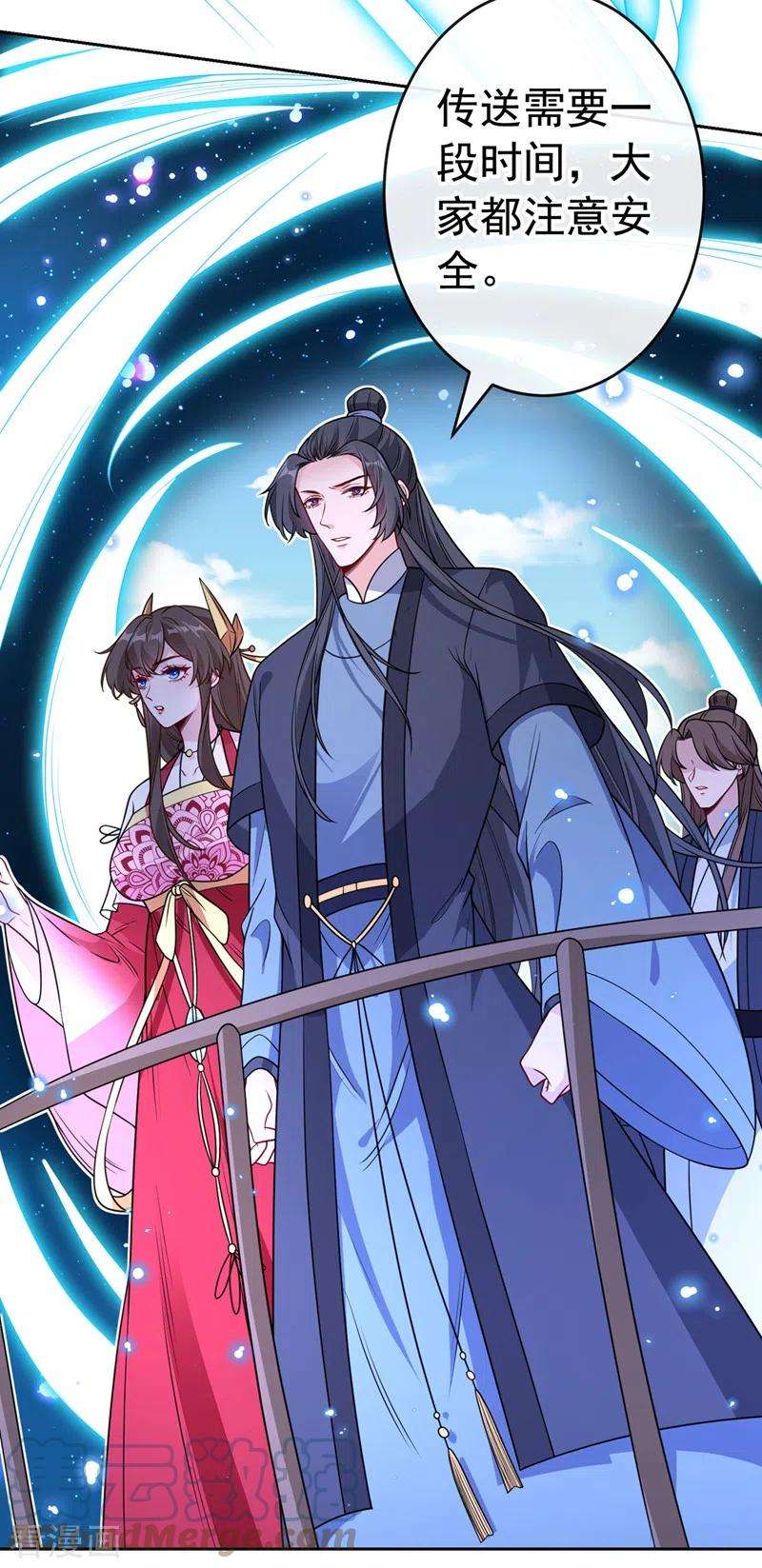 兽黑狂妃109话 不好，是空间风暴！