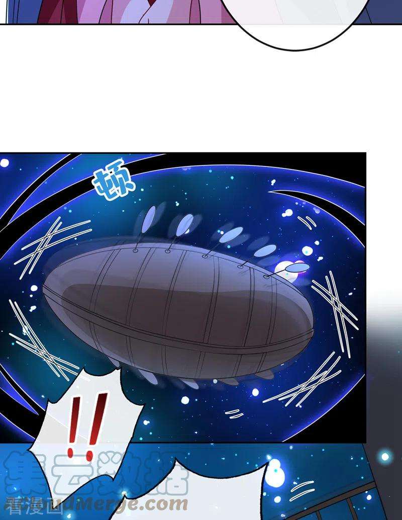 兽黑狂妃109话 不好，是空间风暴！