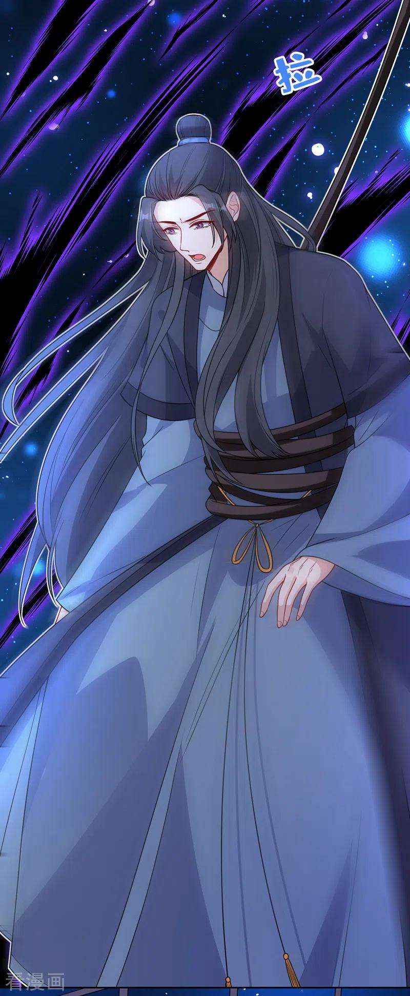 兽黑狂妃109话 不好，是空间风暴！