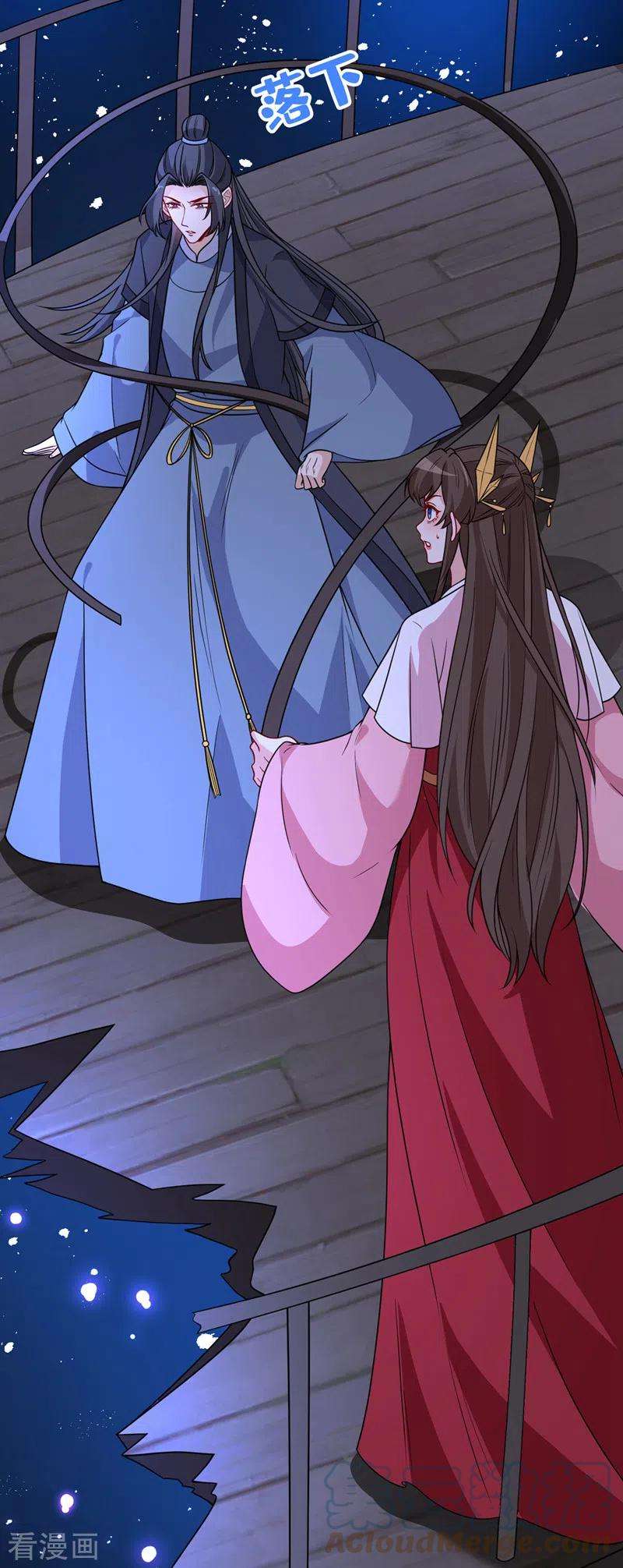 兽黑狂妃109话 不好，是空间风暴！