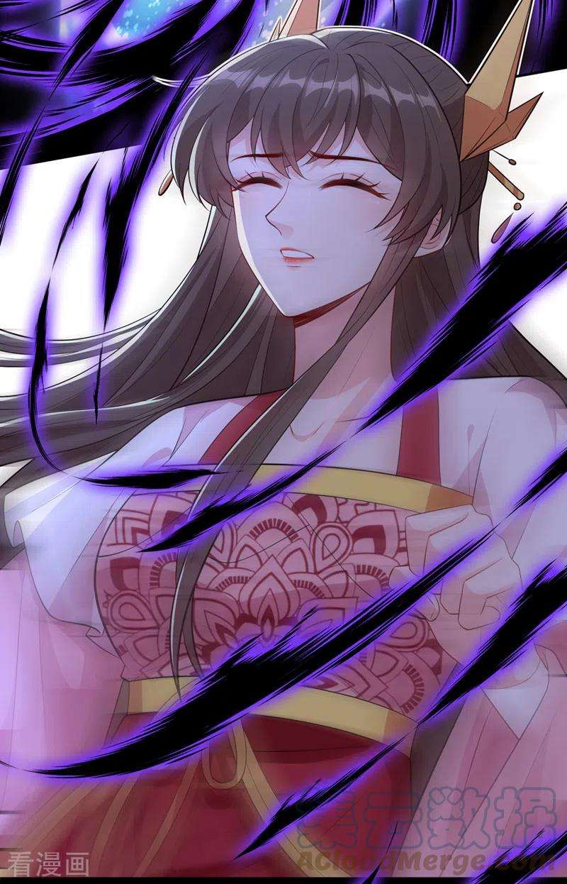 兽黑狂妃109话 不好，是空间风暴！