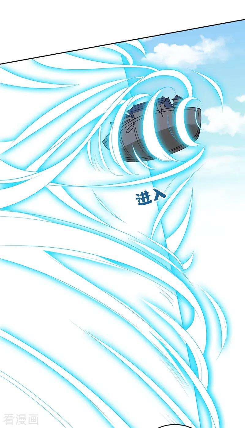 兽黑狂妃109话 不好，是空间风暴！