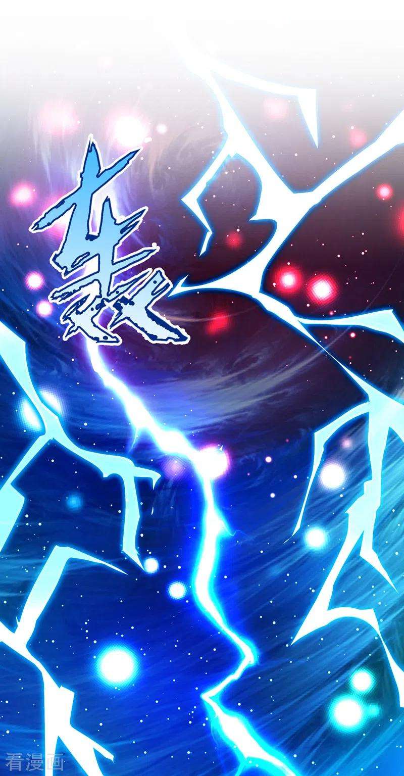 兽黑狂妃110话 我失忆了？！