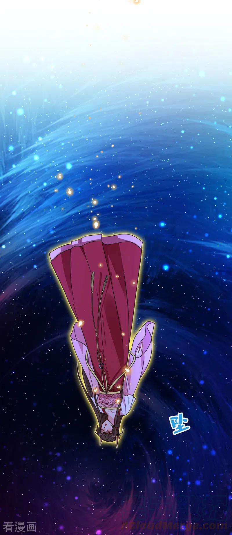 兽黑狂妃110话 我失忆了？！