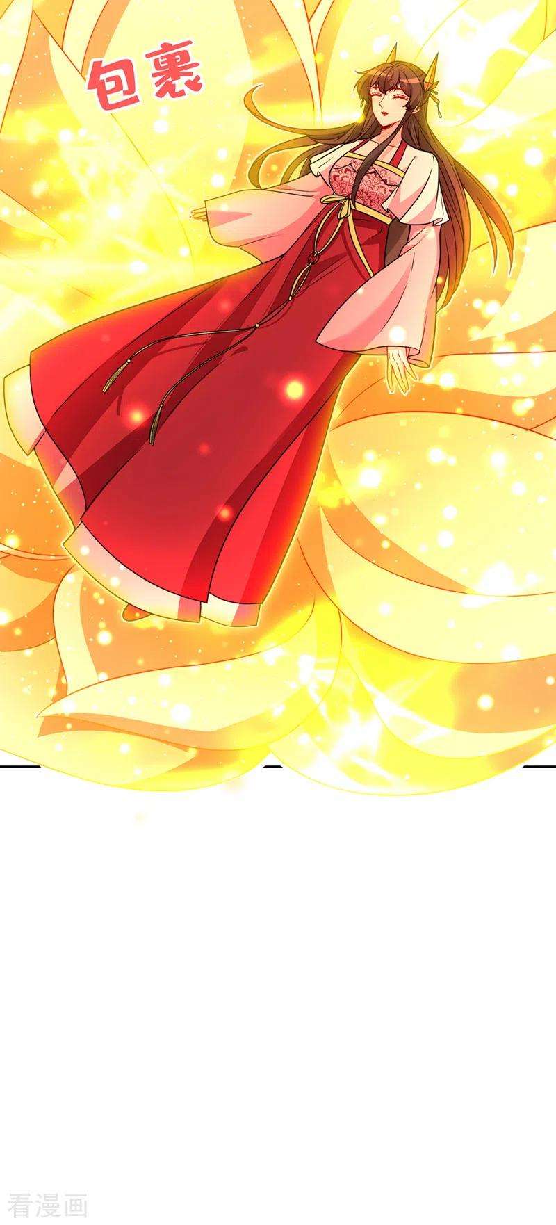 兽黑狂妃110话 我失忆了？！