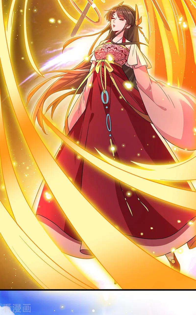 兽黑狂妃110话 我失忆了？！