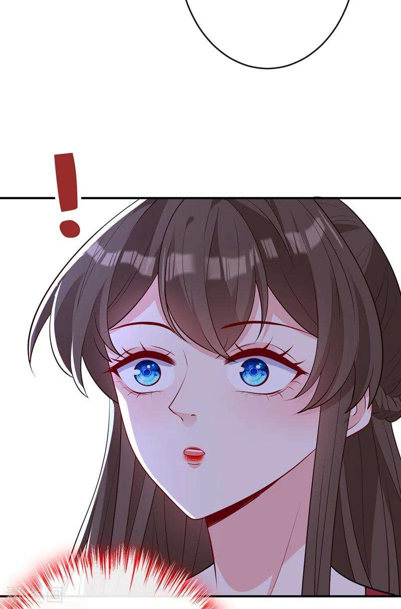 兽黑狂妃111话 你可愿意做我的弟子