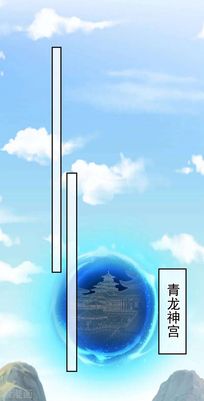 兽黑狂妃112话 动我的双儿，都该死