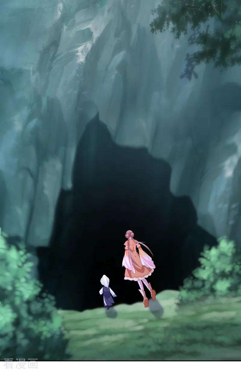 兽黑狂妃113话 玄晞在哪？快带我去