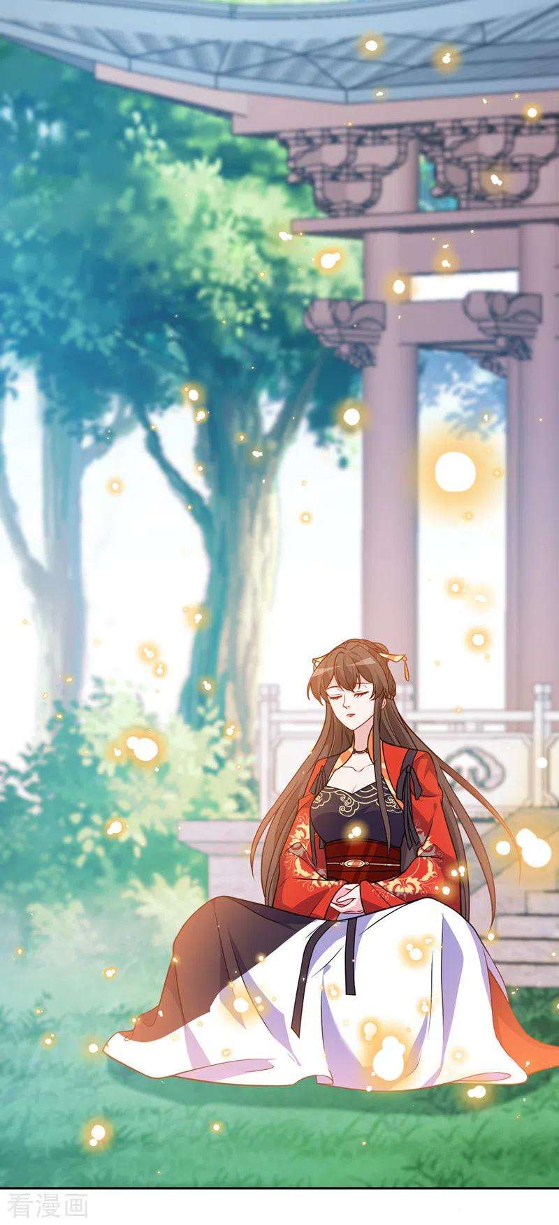 兽黑狂妃113话 玄晞在哪？快带我去