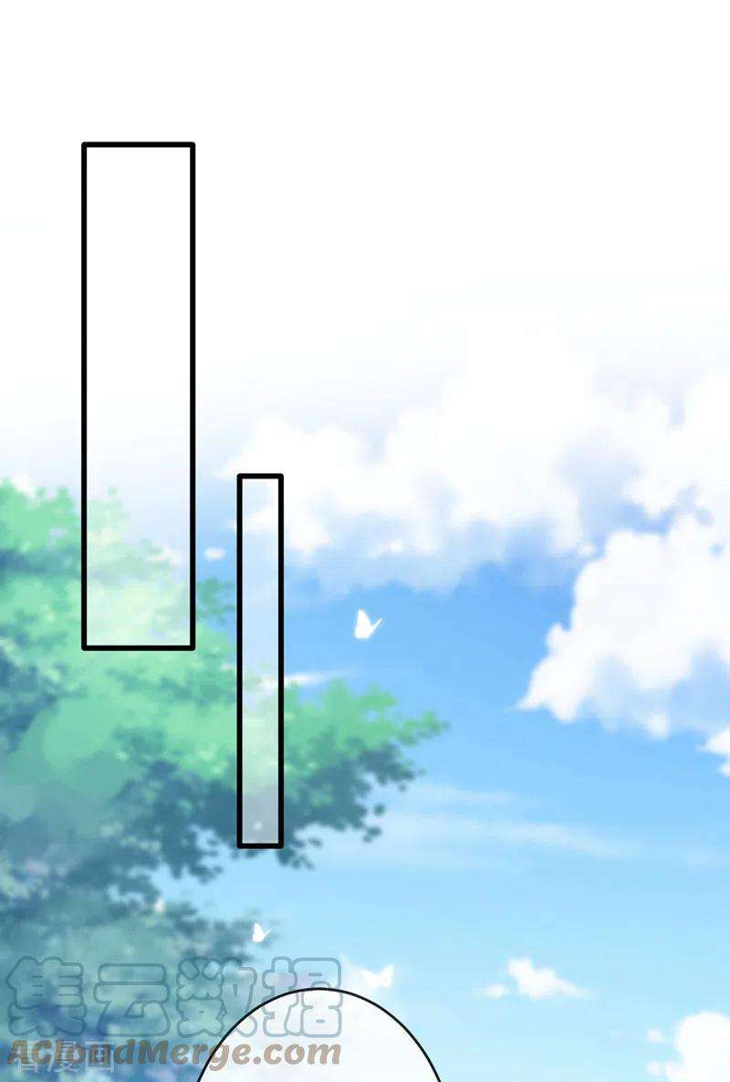 兽黑狂妃113话 玄晞在哪？快带我去