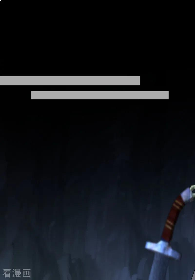 兽黑狂妃114话 何人擅闯剑冢！