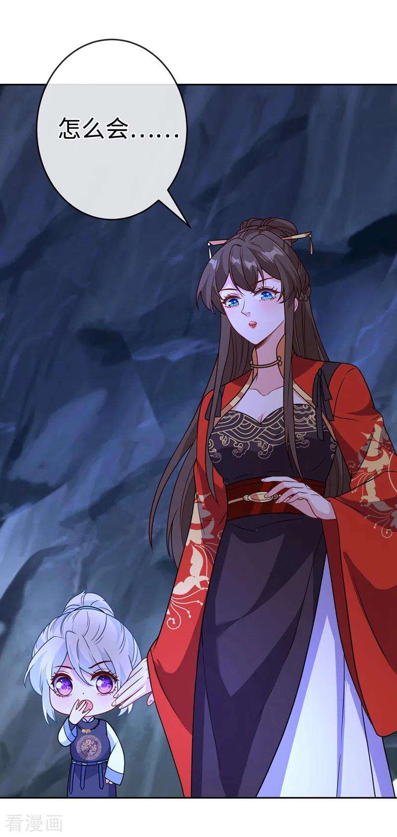 兽黑狂妃114话 何人擅闯剑冢！