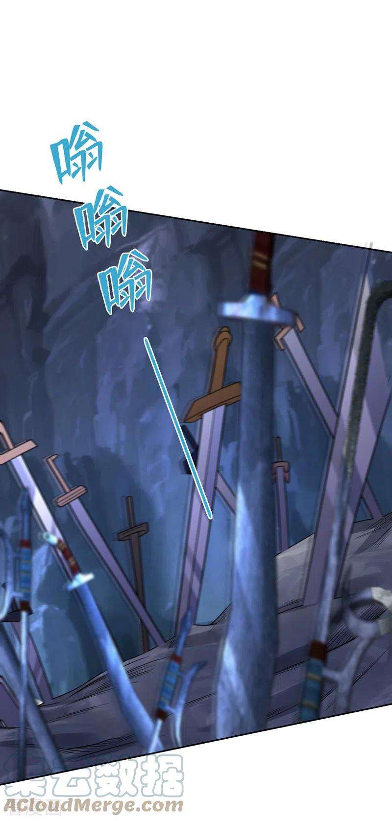 兽黑狂妃114话 何人擅闯剑冢！