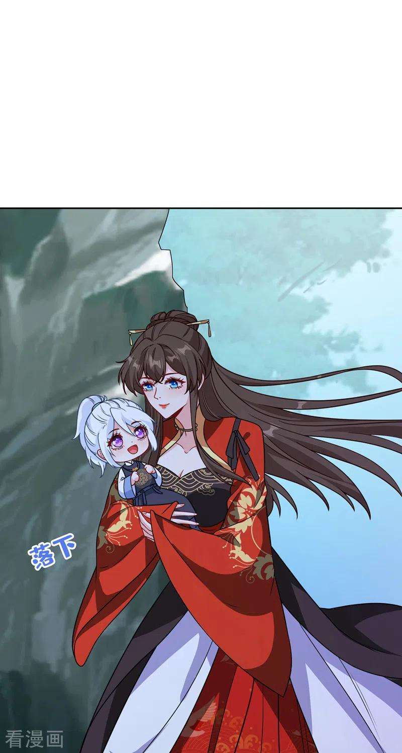 兽黑狂妃114话 何人擅闯剑冢！