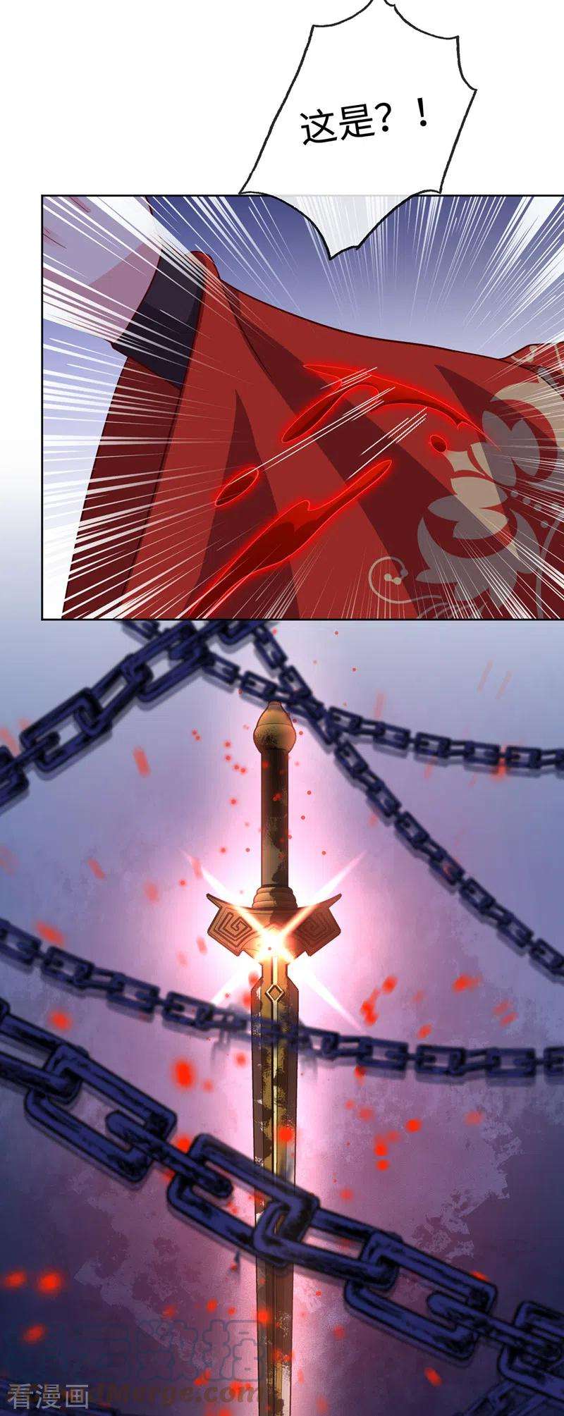 兽黑狂妃115话 娘亲你被割伤了！