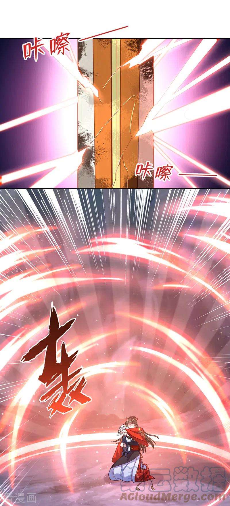 兽黑狂妃115话 娘亲你被割伤了！