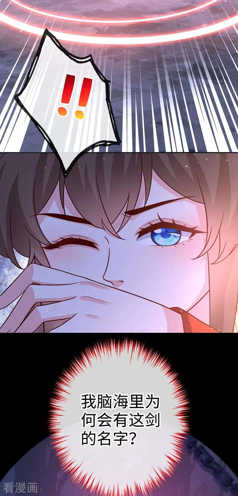 兽黑狂妃115话 娘亲你被割伤了！