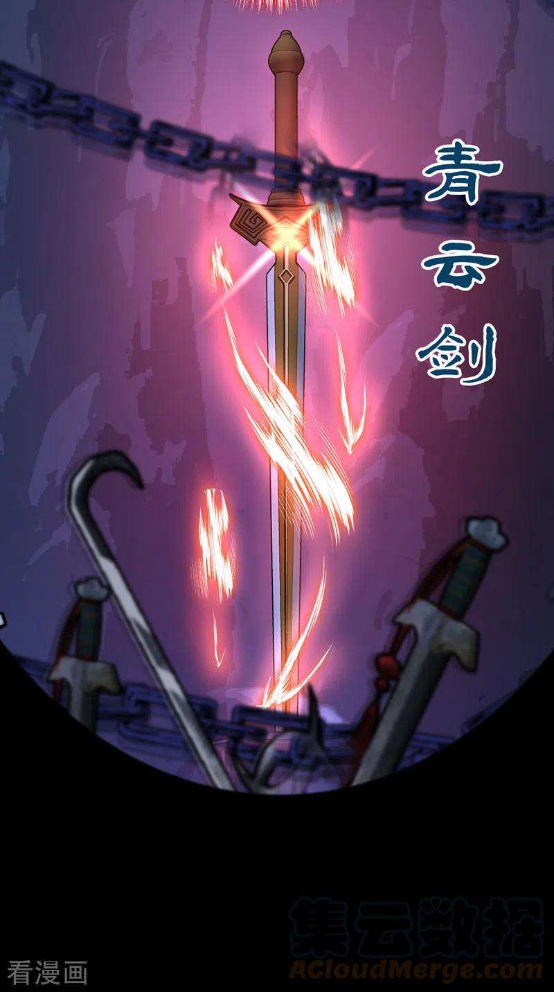 兽黑狂妃115话 娘亲你被割伤了！