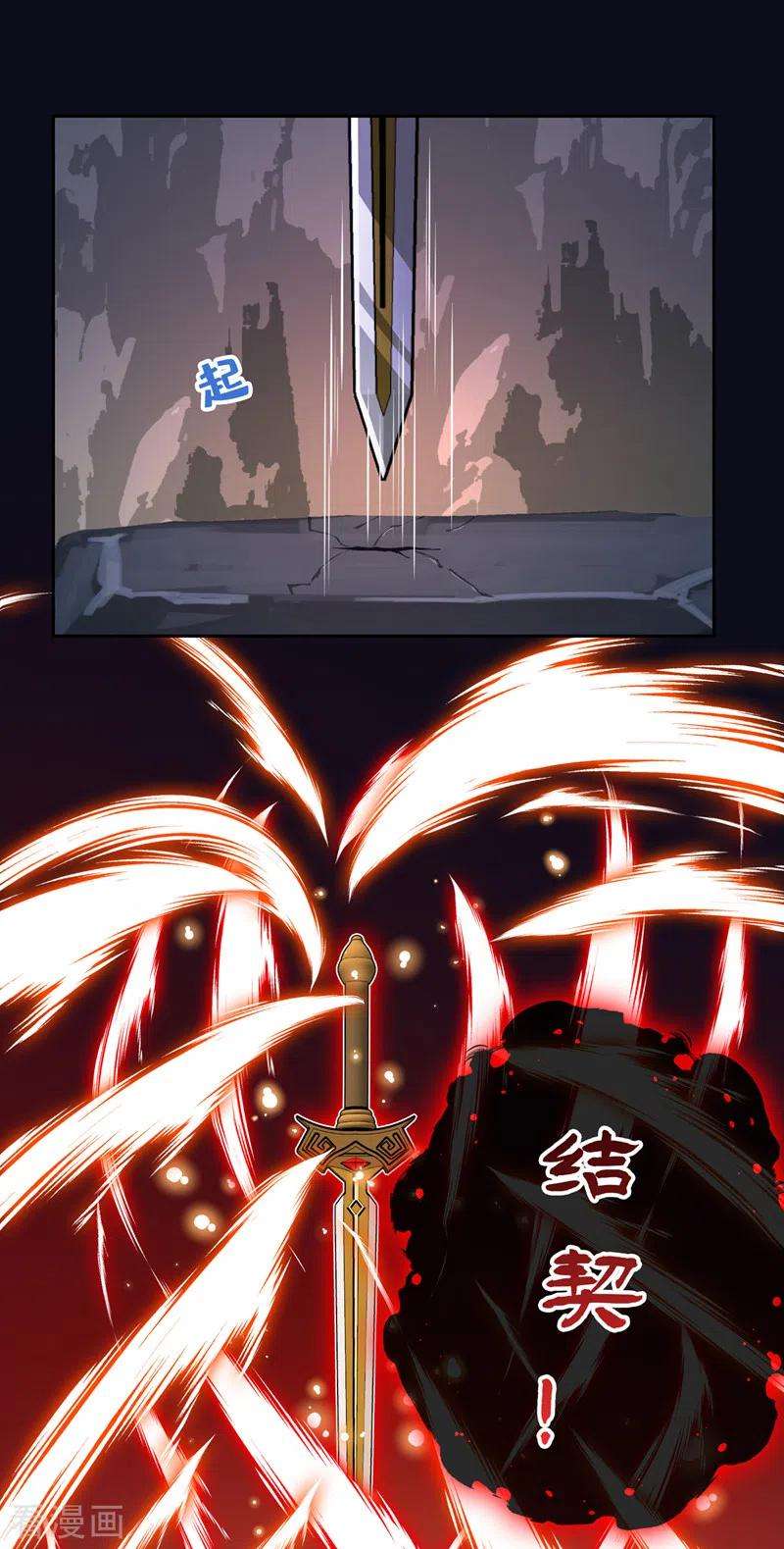 兽黑狂妃115话 娘亲你被割伤了！