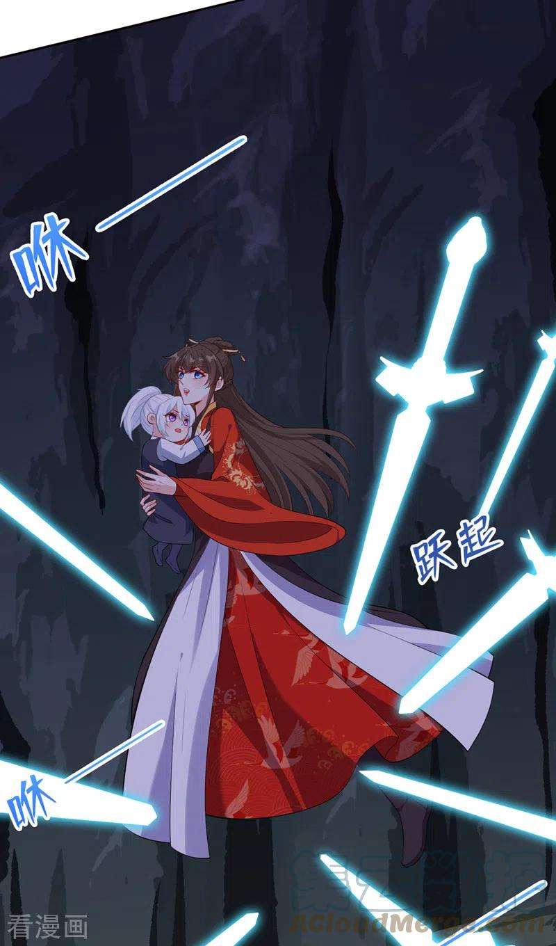 兽黑狂妃115话 娘亲你被割伤了！