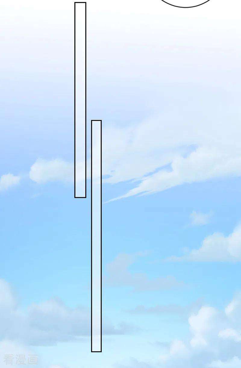 兽黑狂妃115话 娘亲你被割伤了！