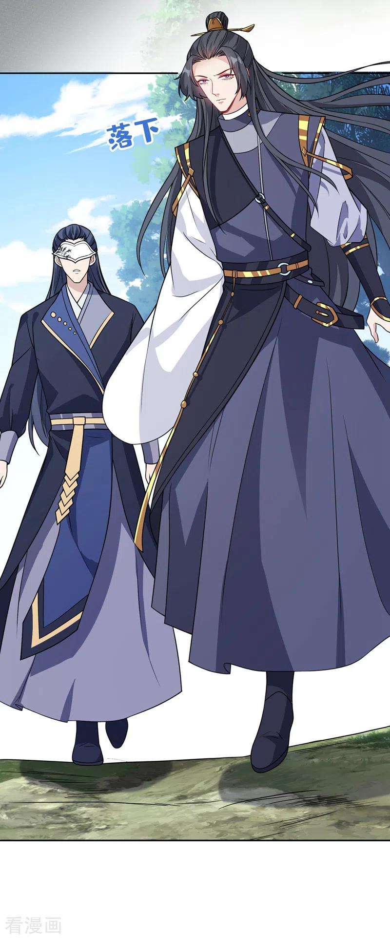 兽黑狂妃115话 娘亲你被割伤了！