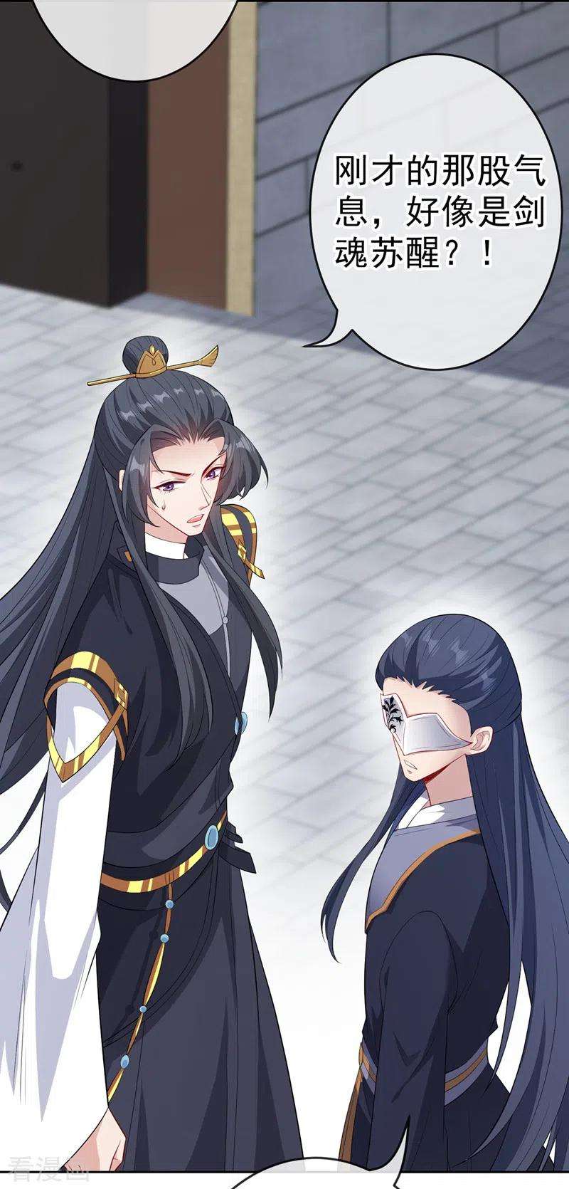 兽黑狂妃115话 娘亲你被割伤了！