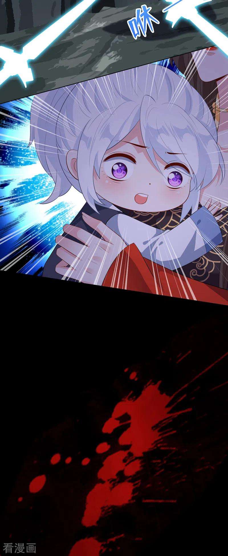 兽黑狂妃115话 娘亲你被割伤了！