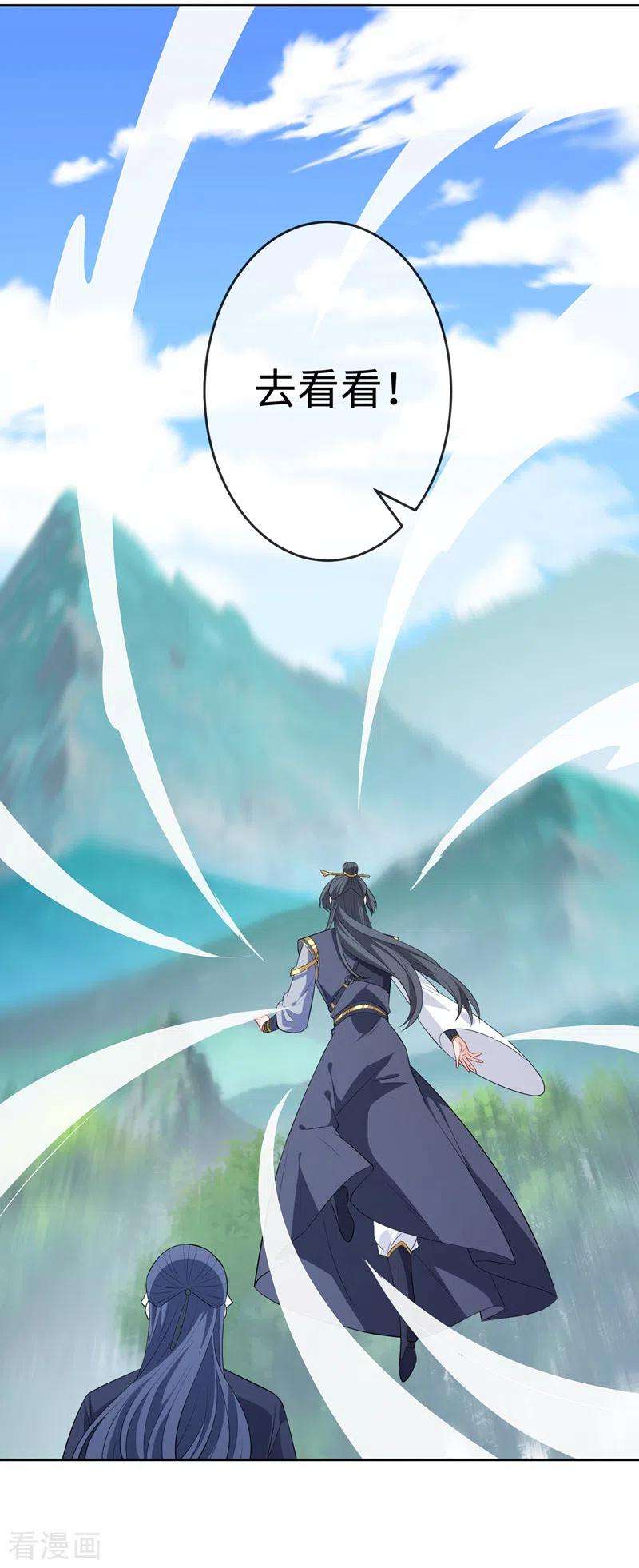 兽黑狂妃115话 娘亲你被割伤了！