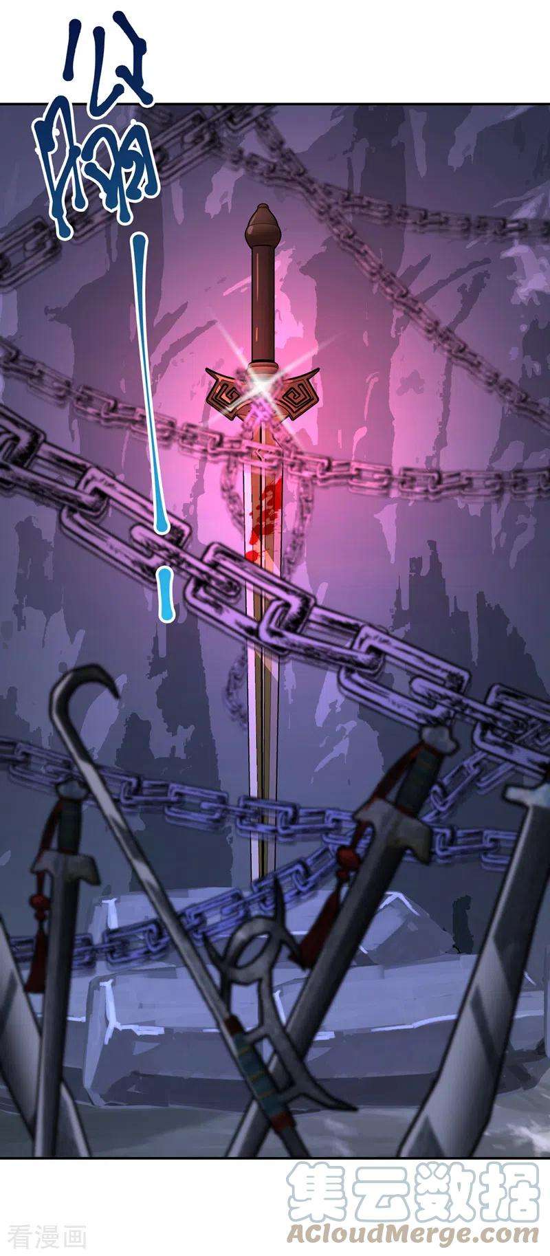 兽黑狂妃115话 娘亲你被割伤了！