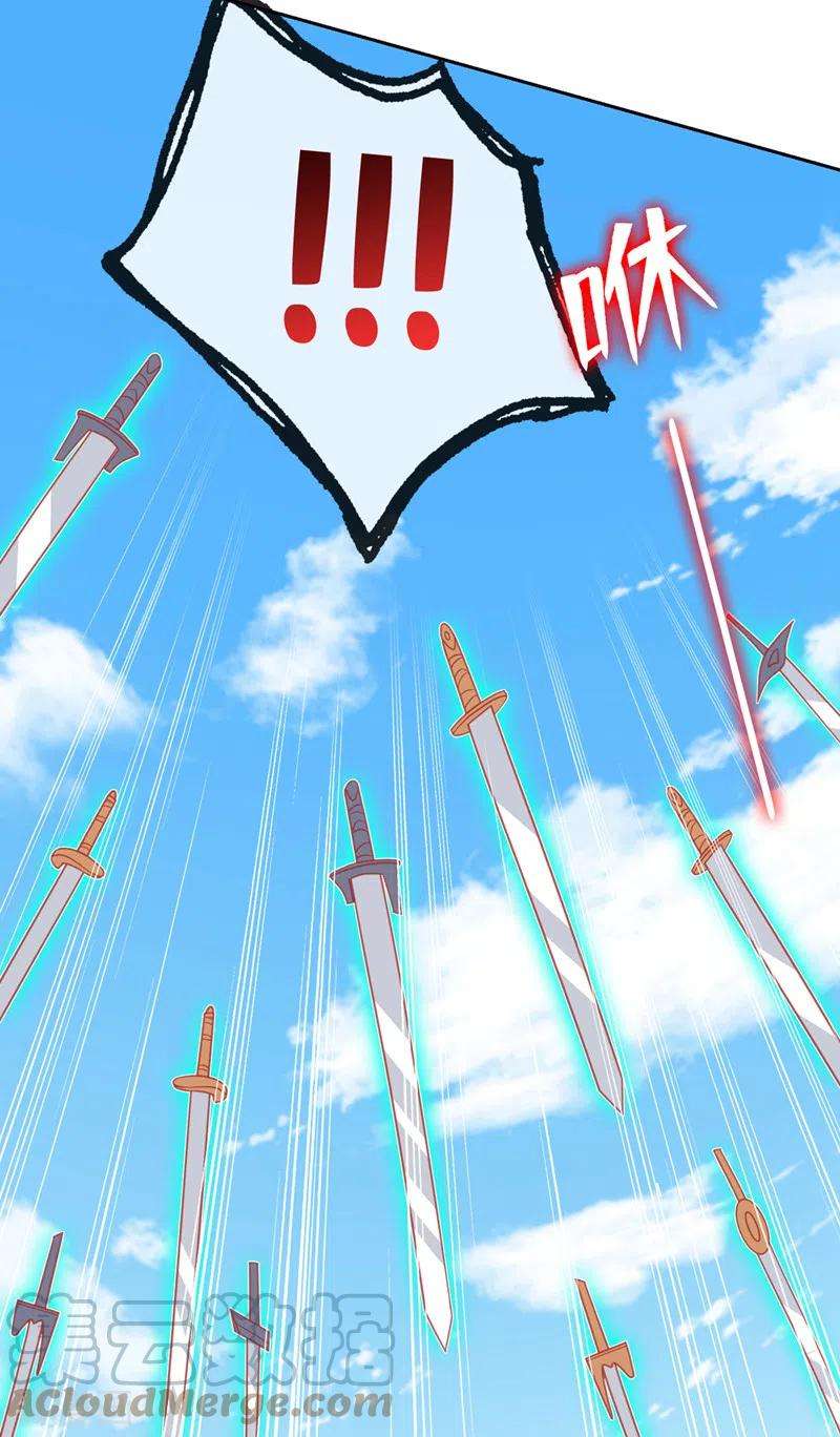 兽黑狂妃116话 她居然唤醒了剑魂！