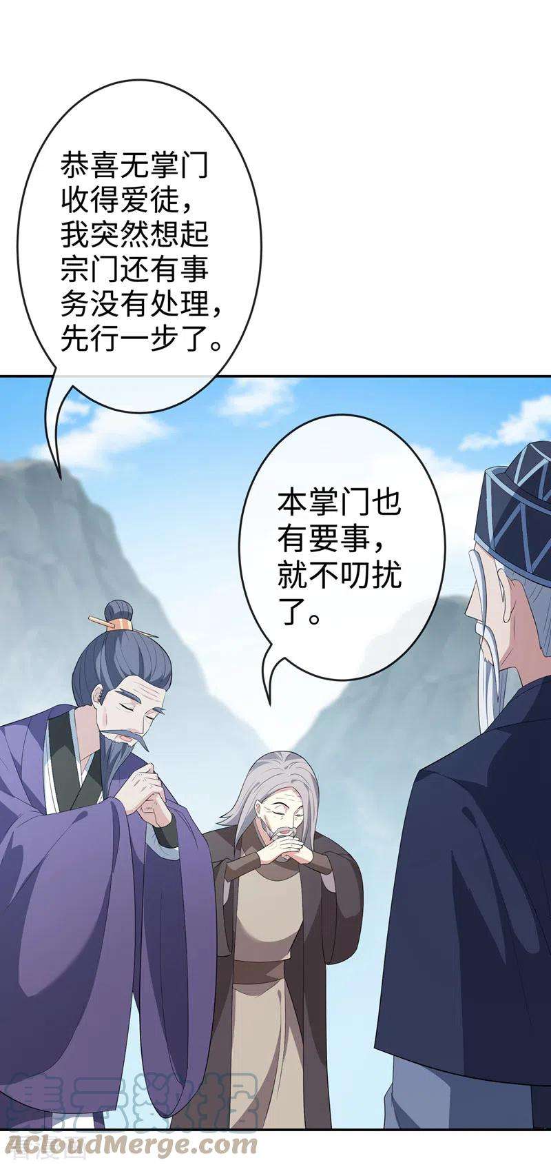 兽黑狂妃116话 她居然唤醒了剑魂！