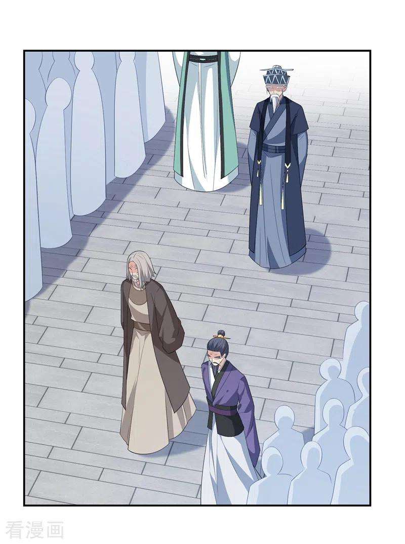 兽黑狂妃116话 她居然唤醒了剑魂！