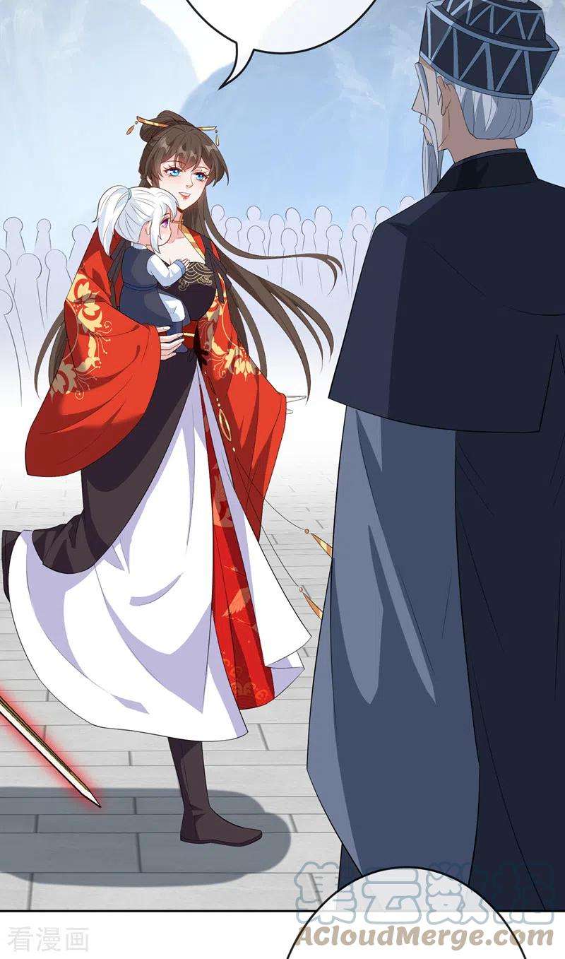 兽黑狂妃116话 她居然唤醒了剑魂！