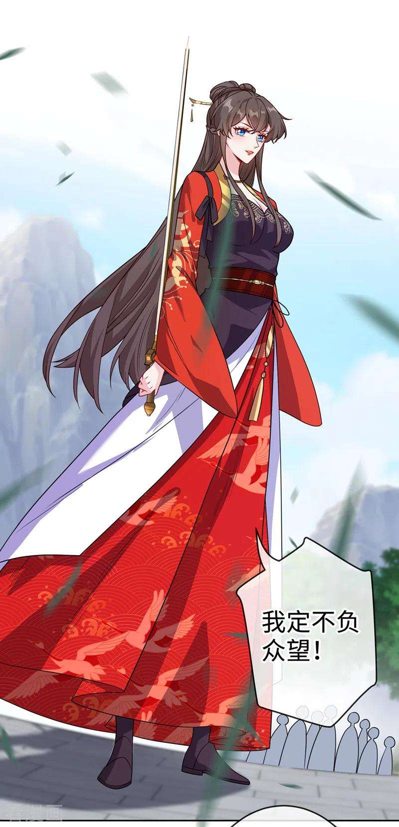 兽黑狂妃117话 你能做我爹爹吗