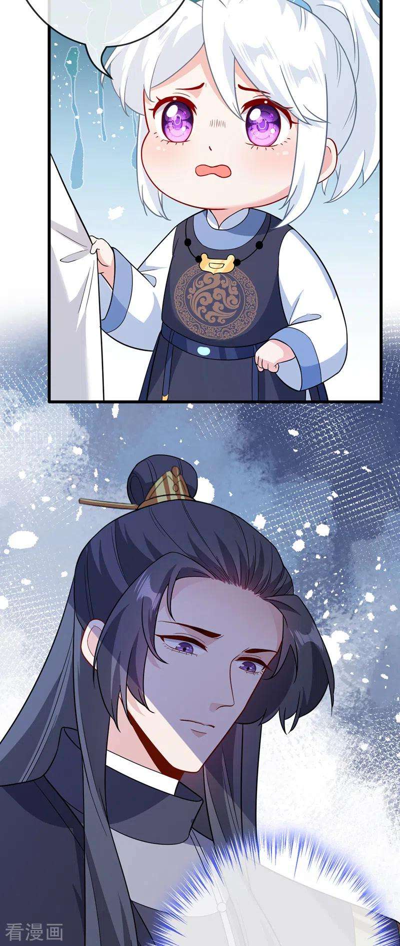 兽黑狂妃117话 你能做我爹爹吗