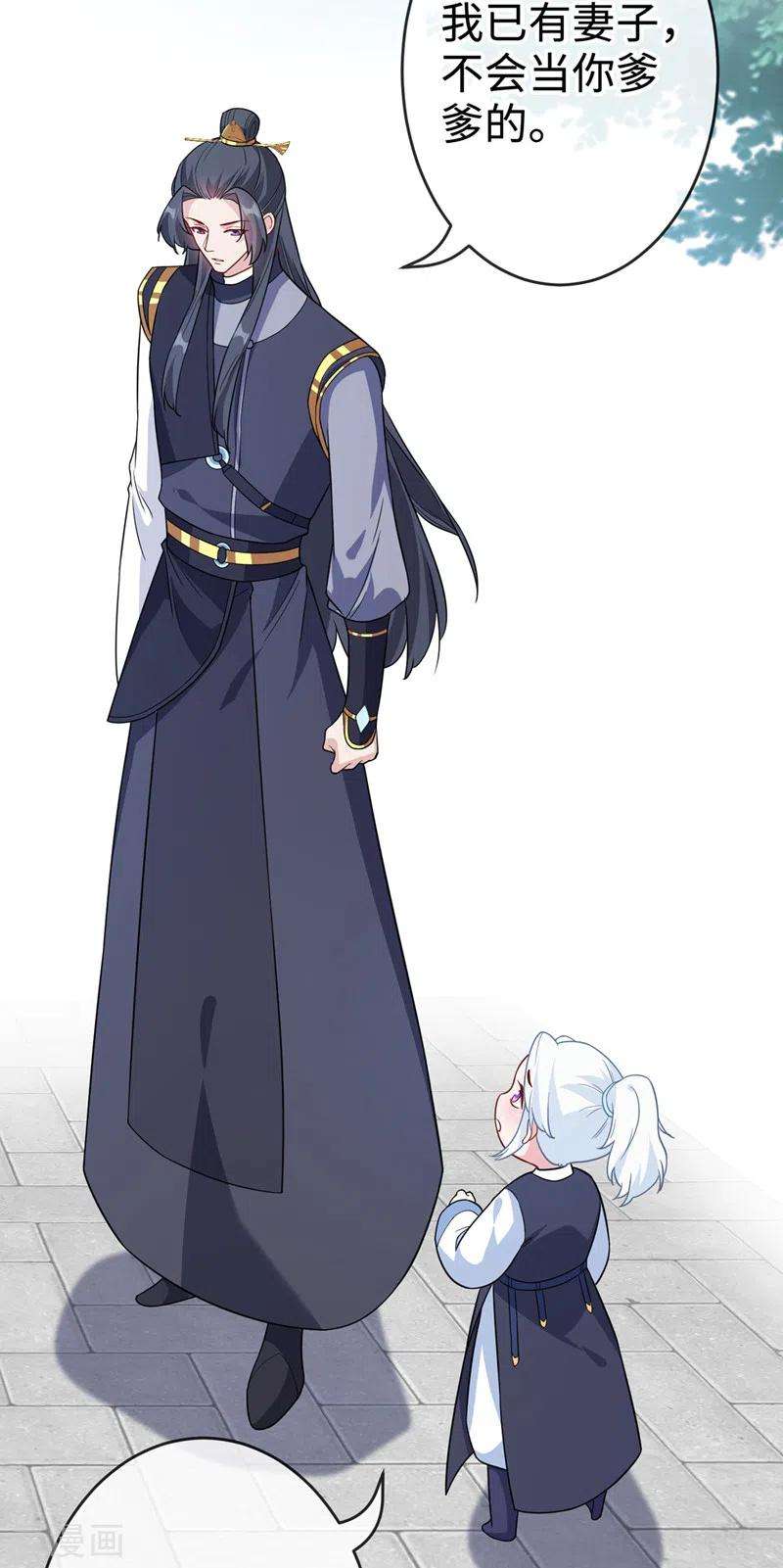 兽黑狂妃117话 你能做我爹爹吗