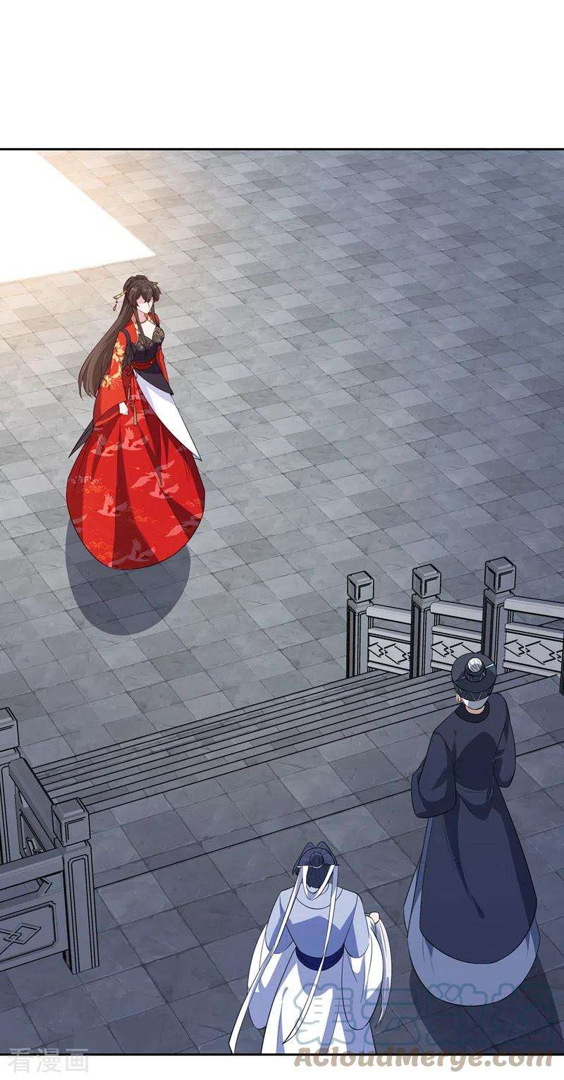 兽黑狂妃118话 参加宗门比试？