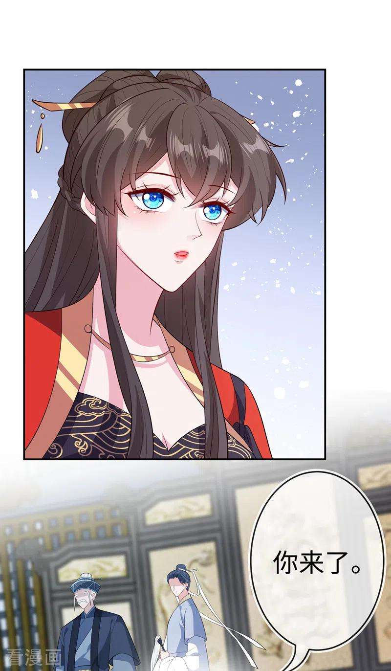 兽黑狂妃118话 参加宗门比试？