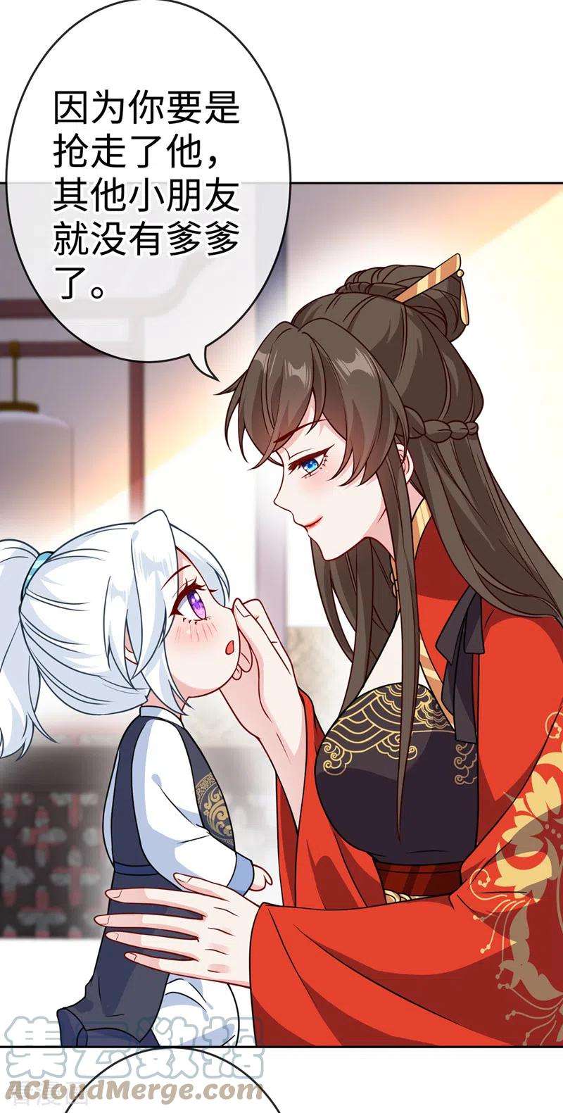 兽黑狂妃118话 参加宗门比试？