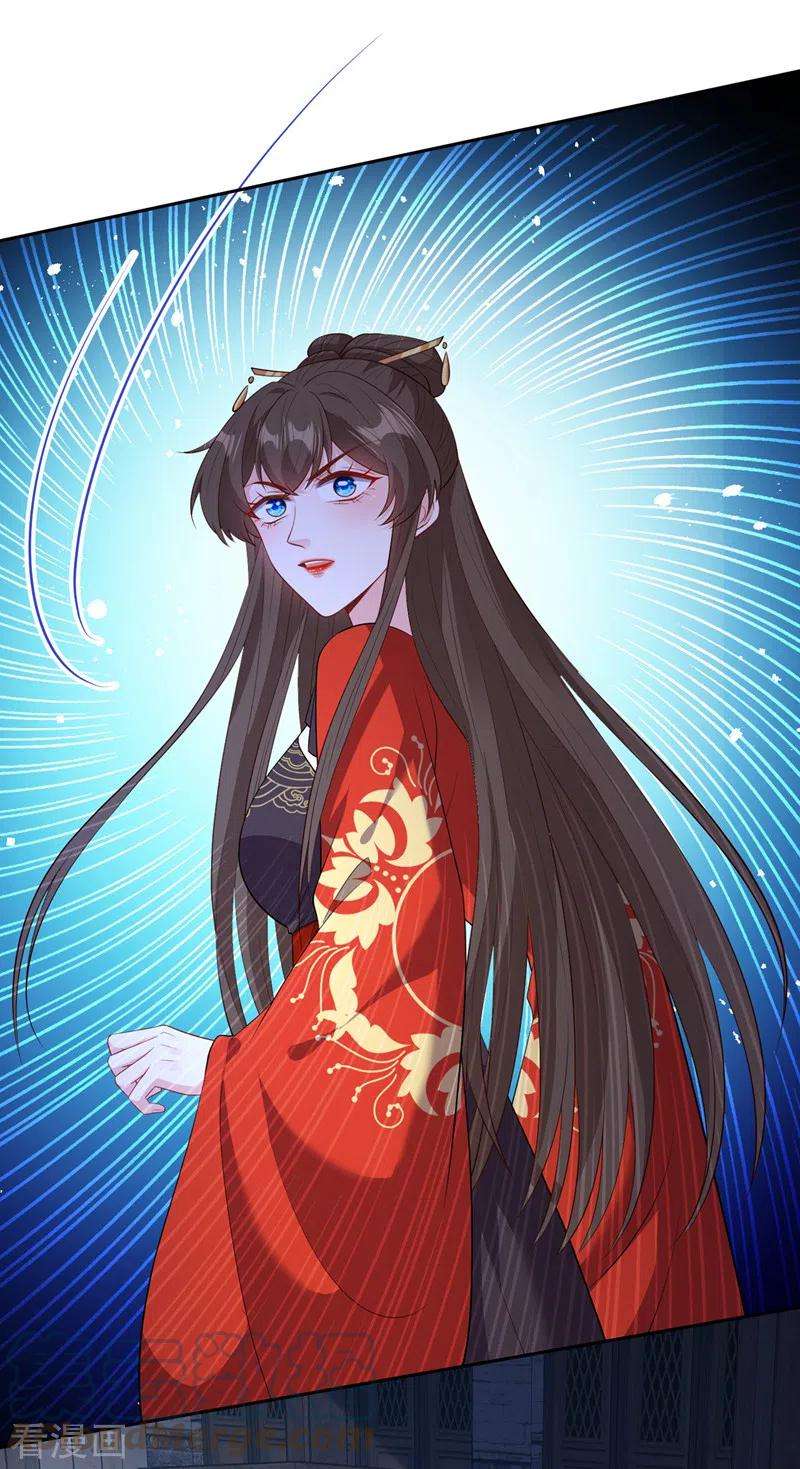 兽黑狂妃119话 我们会再见面的