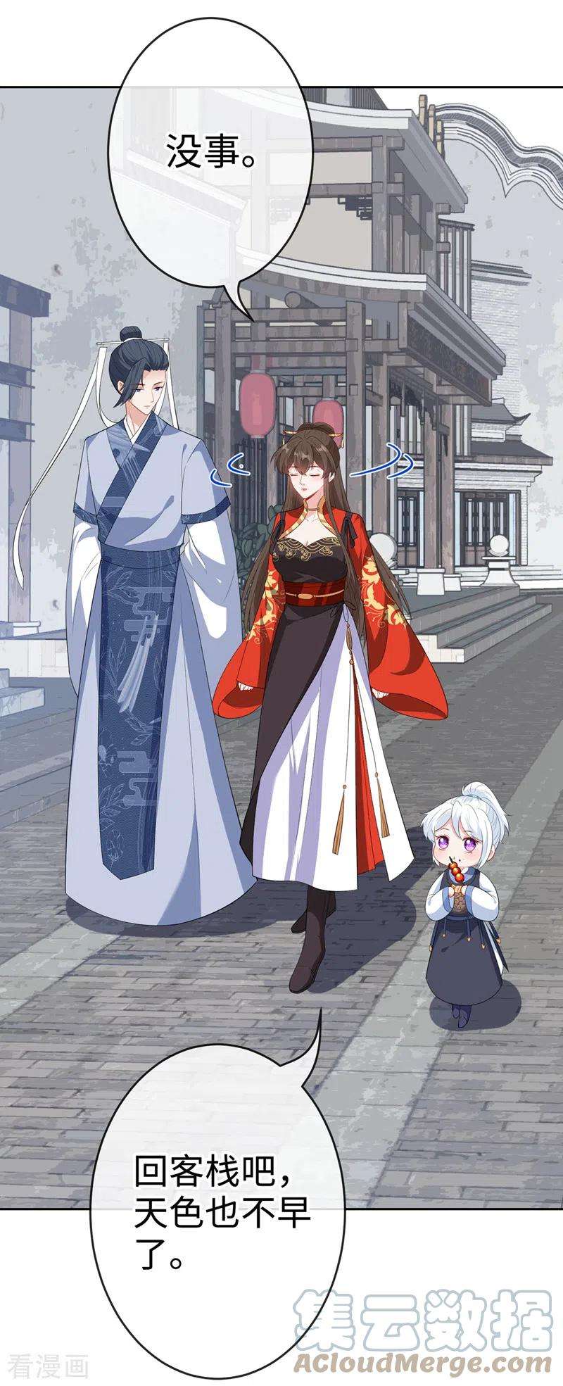 兽黑狂妃119话 我们会再见面的