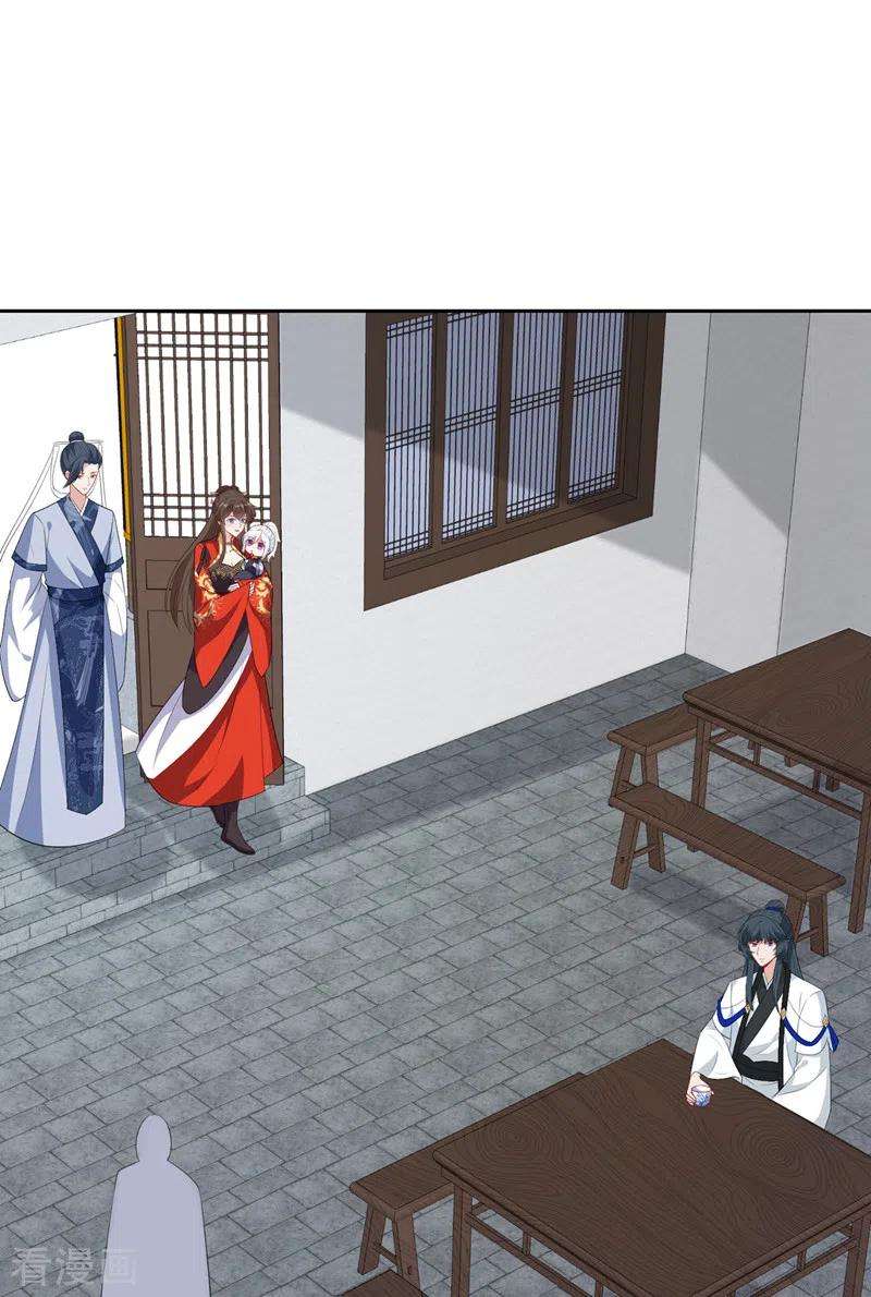 兽黑狂妃119话 我们会再见面的