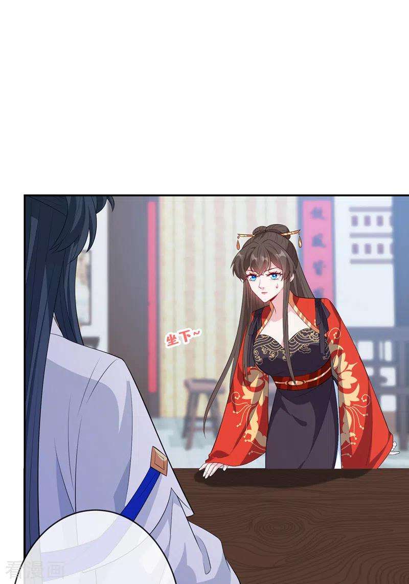 兽黑狂妃120话 我是你最好的朋友