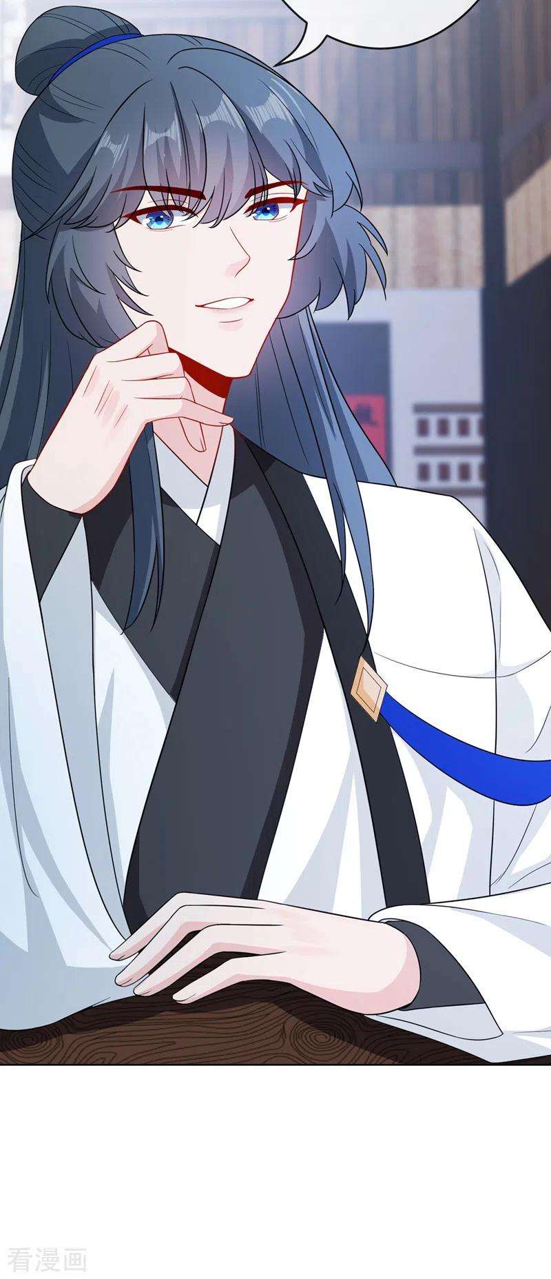 兽黑狂妃120话 我是你最好的朋友