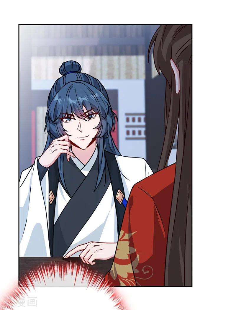 兽黑狂妃120话 我是你最好的朋友